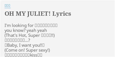 my juliet lyrics